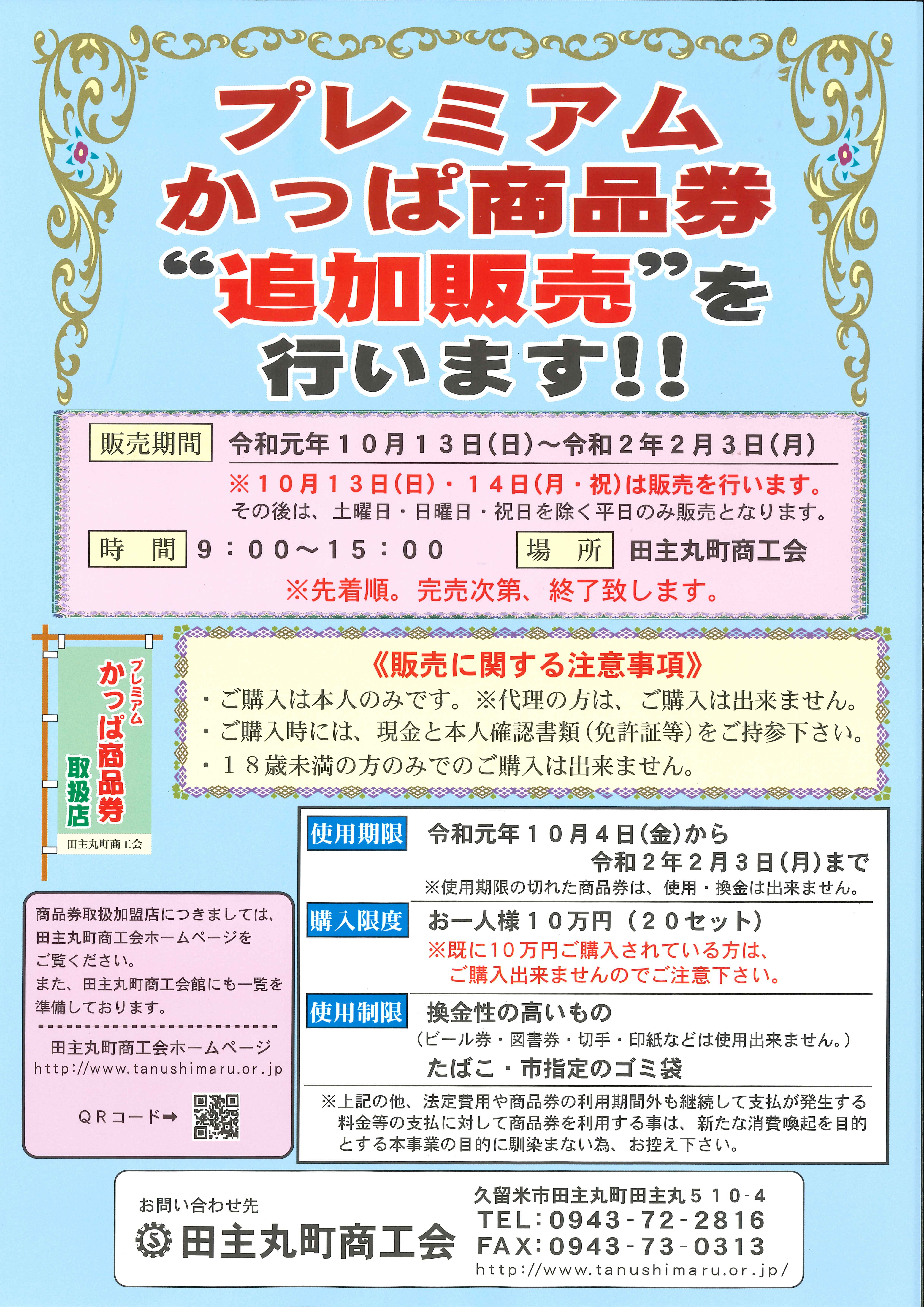 日用品まとめ売り】追加の商品 ➃ - 日用品/生活雑貨